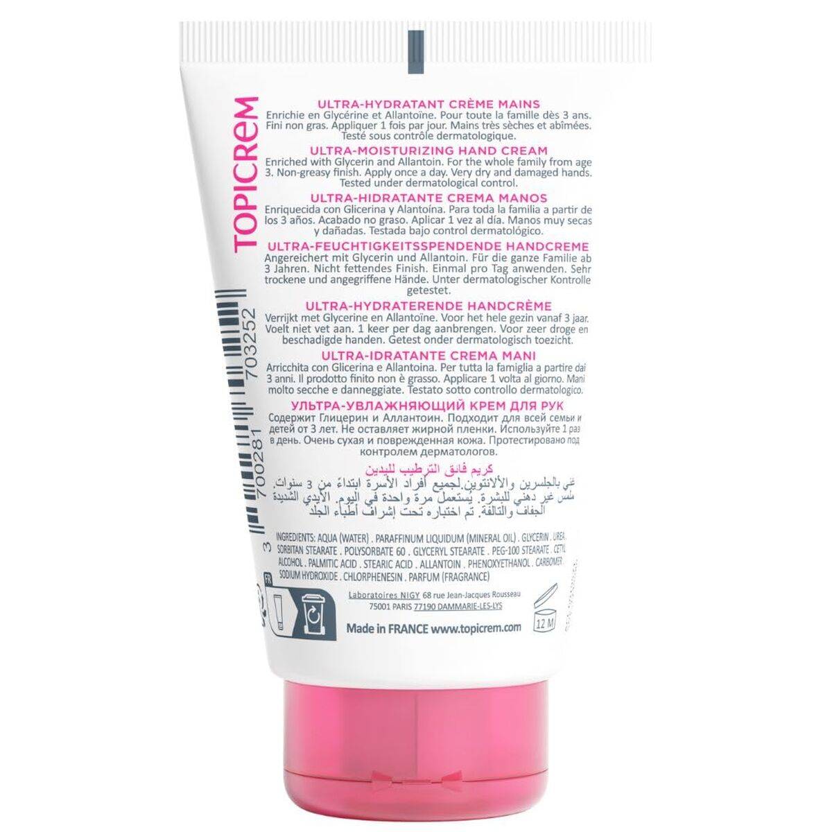 Crema de Manos Topicrem UH 50 ml