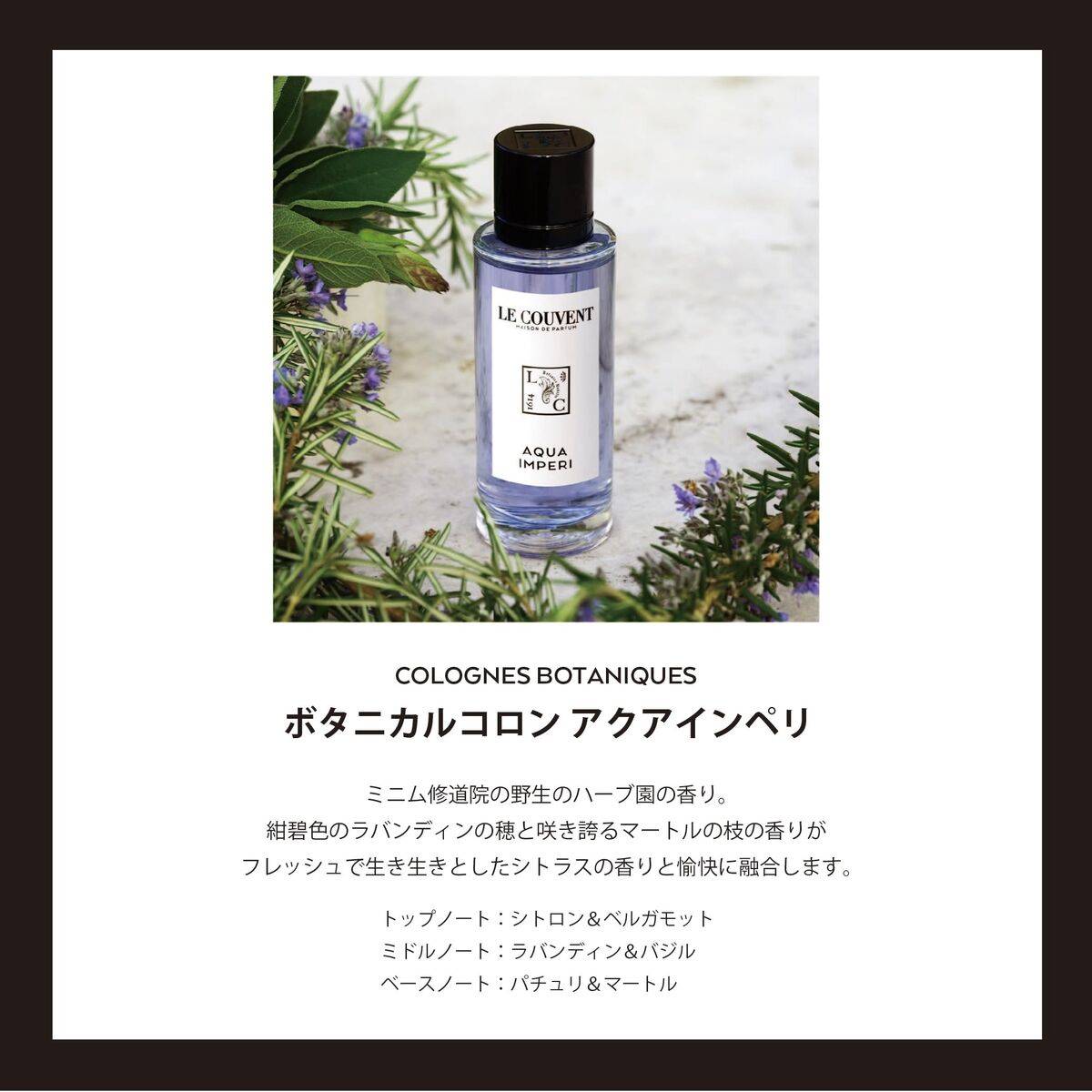Perfume Unisex Le Couvent des Minimes Aqua Imperi Intense EDT 100 ml