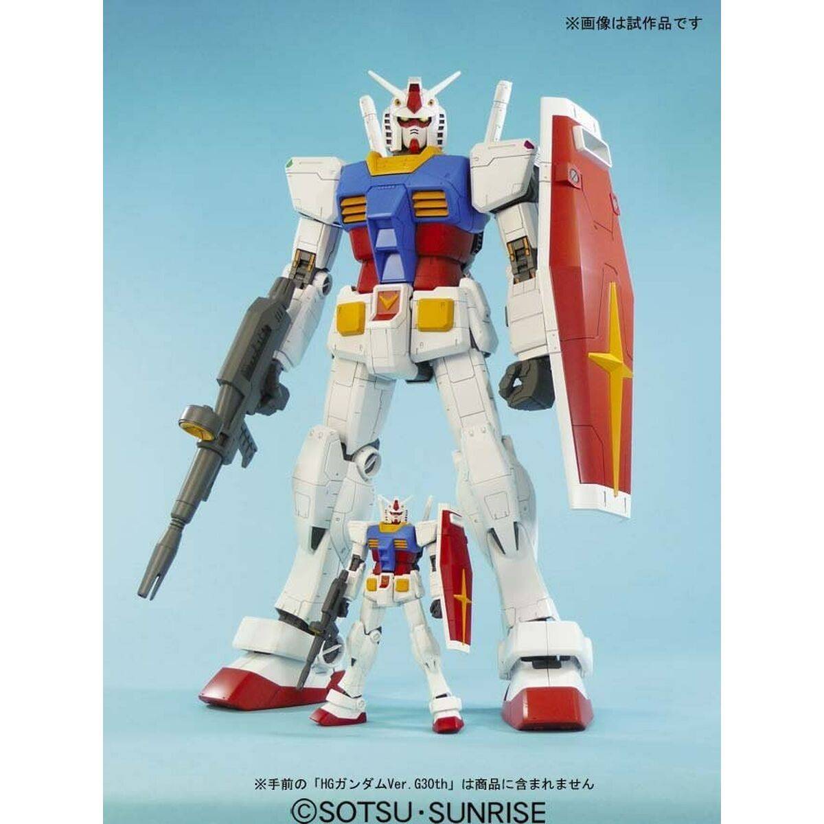 Figura Articulada Bandai GUN58890