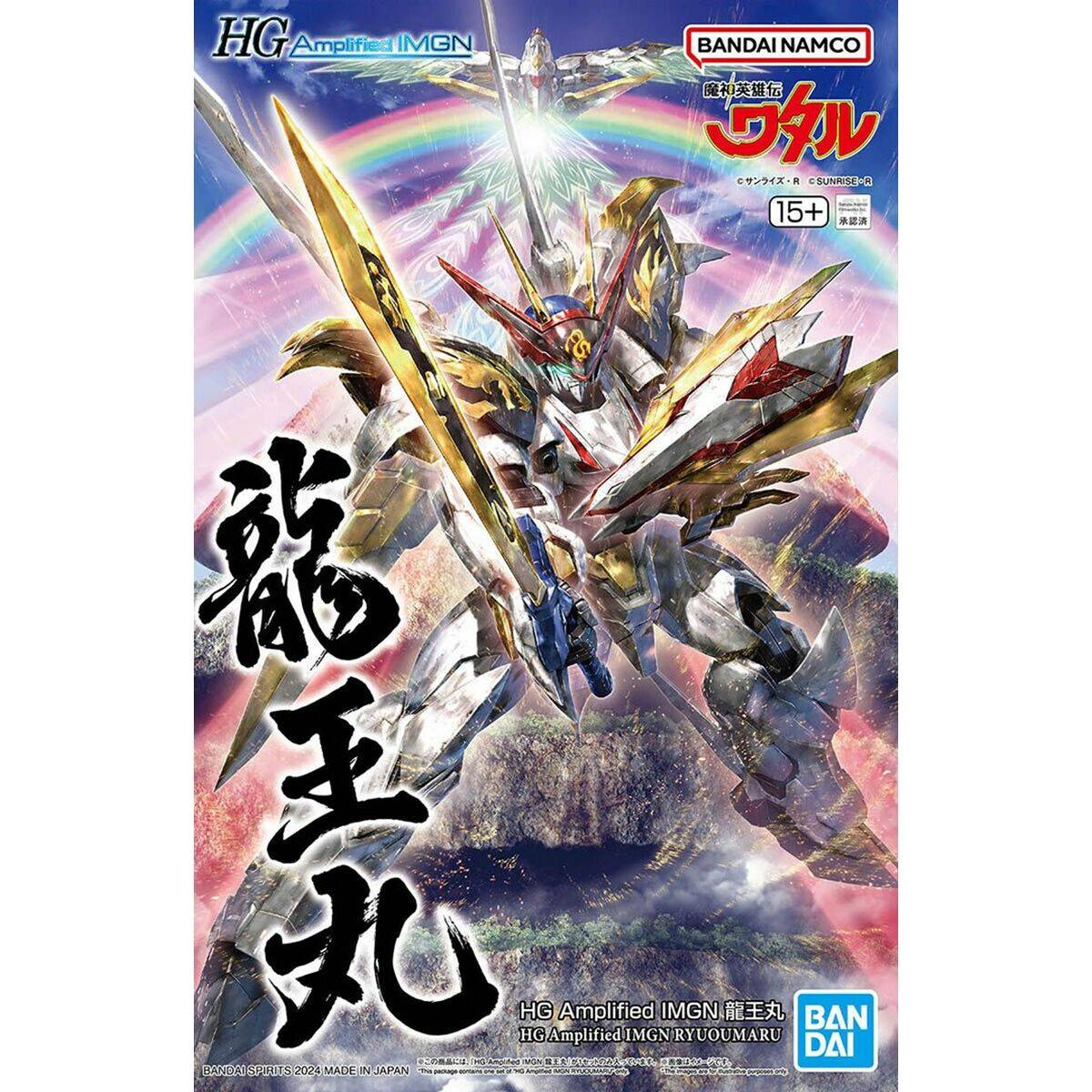 Figura Coleccionable Bandai HG AMPLIFIED IMGN RYUOMARU Dragón Animación y anime