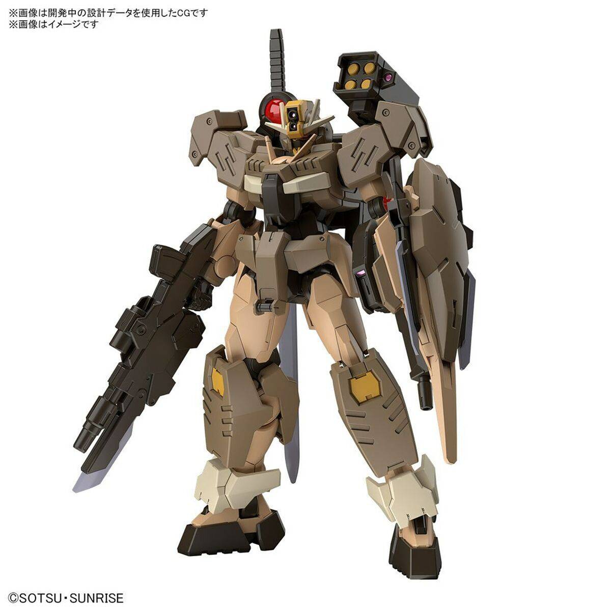 Figura Articulada Bandai GUN66695