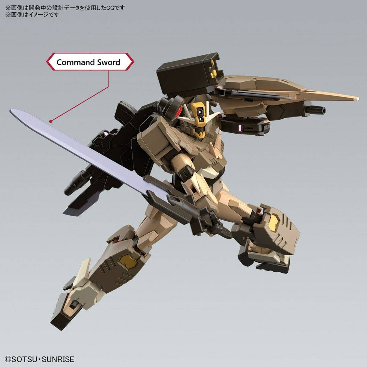 Figura Articulada Bandai GUN66695