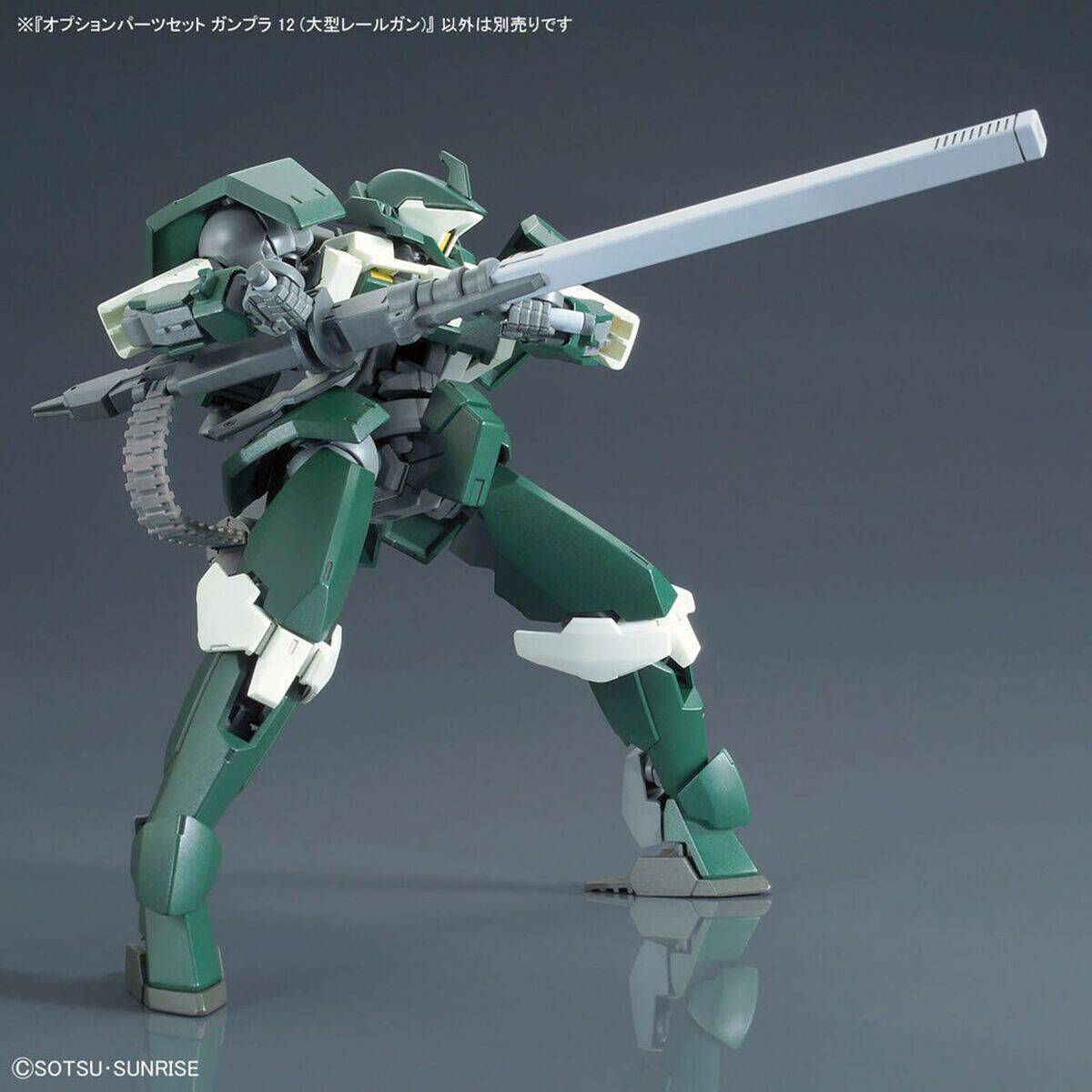 Figura Coleccionable Bandai 1/144 OPTION PARTS SET GUNPLA 12 Plástico Animación y anime