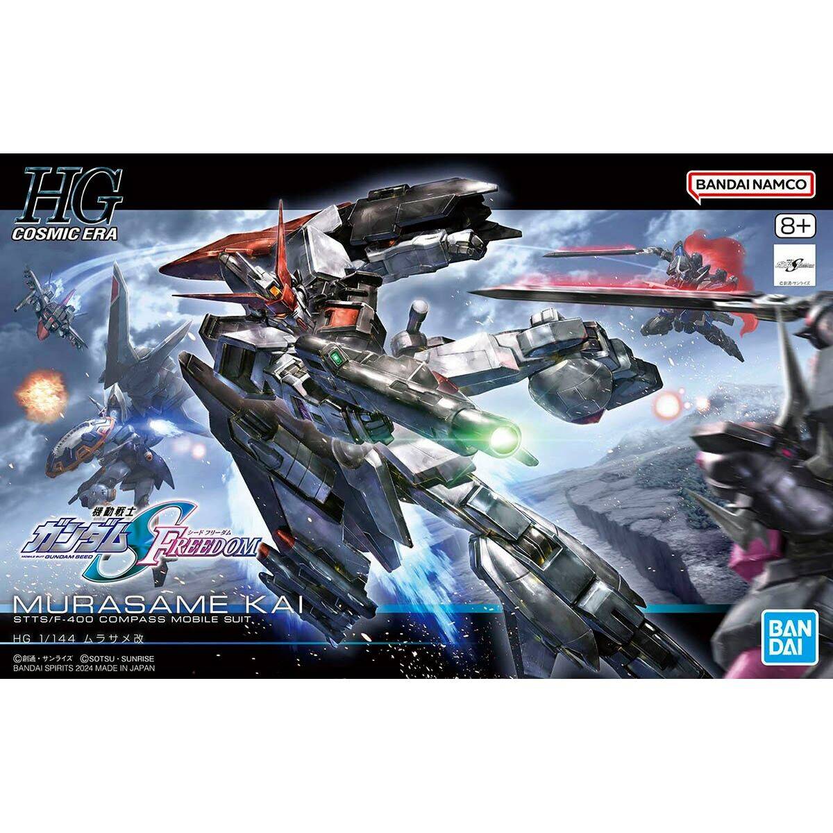 Figura Coleccionable Bandai HGCE 1/144 MURASAME KAI Plástico Animación y anime