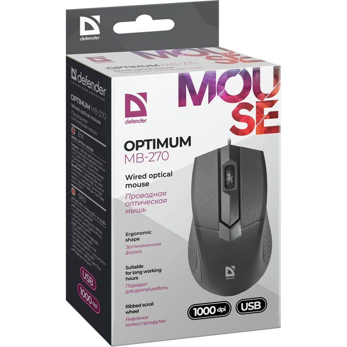 Ratón Óptico Defender Optimum MB-270 Negro 1000 dpi (1000 dpi)