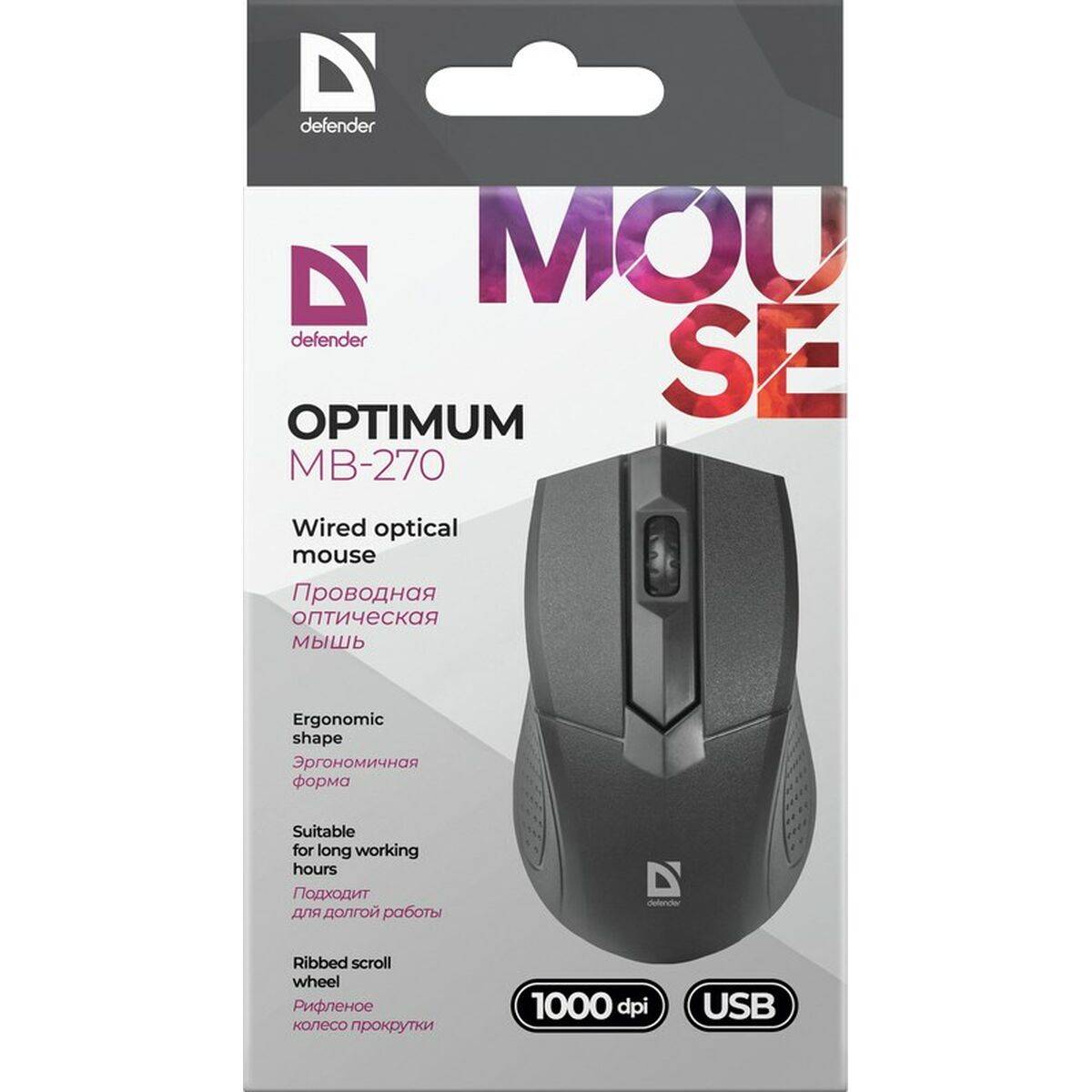 Ratón Óptico Defender Optimum MB-270 Negro 1000 dpi (1000 dpi)