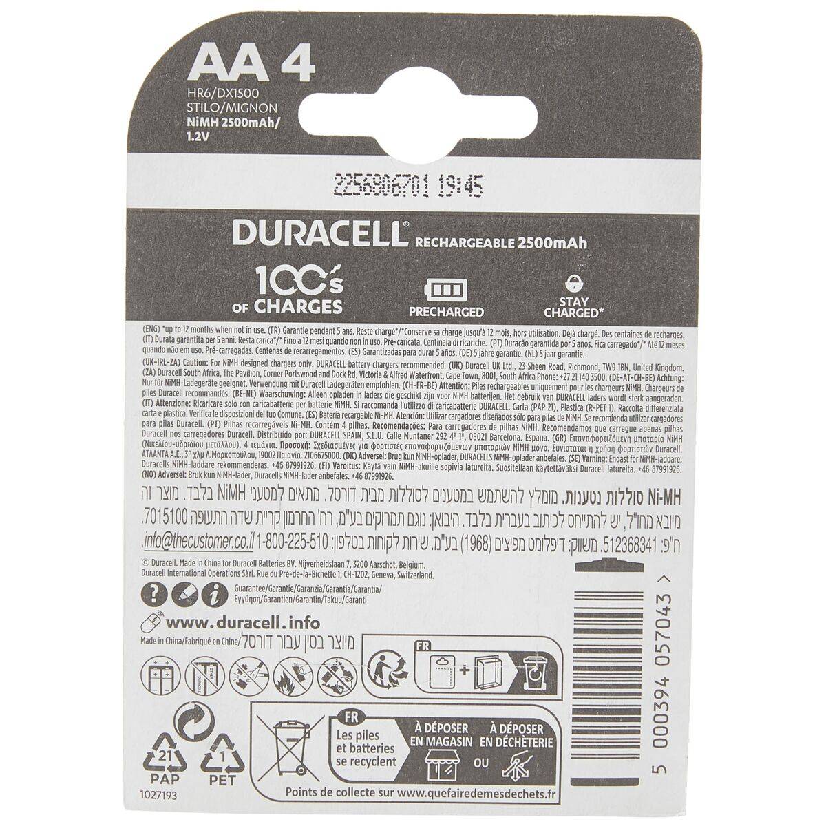 Pilas Recargables DURACELL HR06 1,5 V