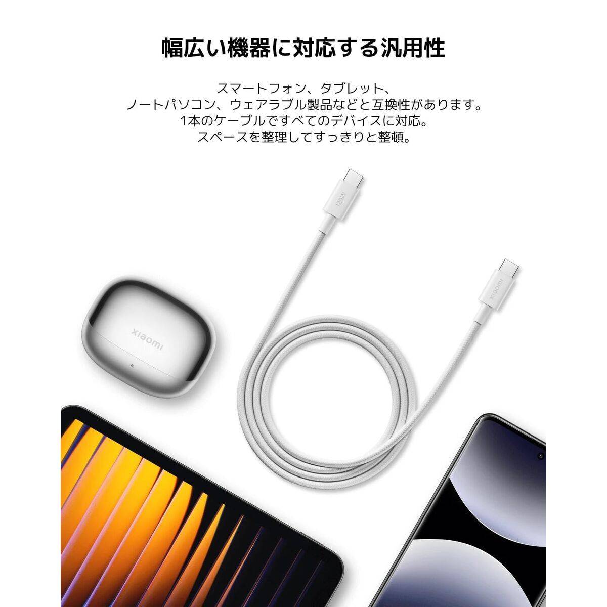 Cable USB A a USB-C Xiaomi BHR087GGL Blanco 1 m