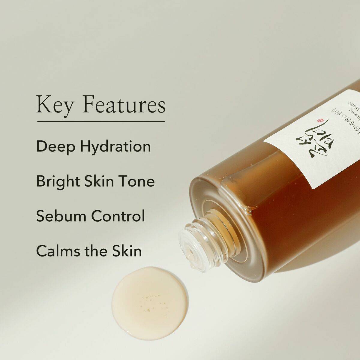 Sérum Facial