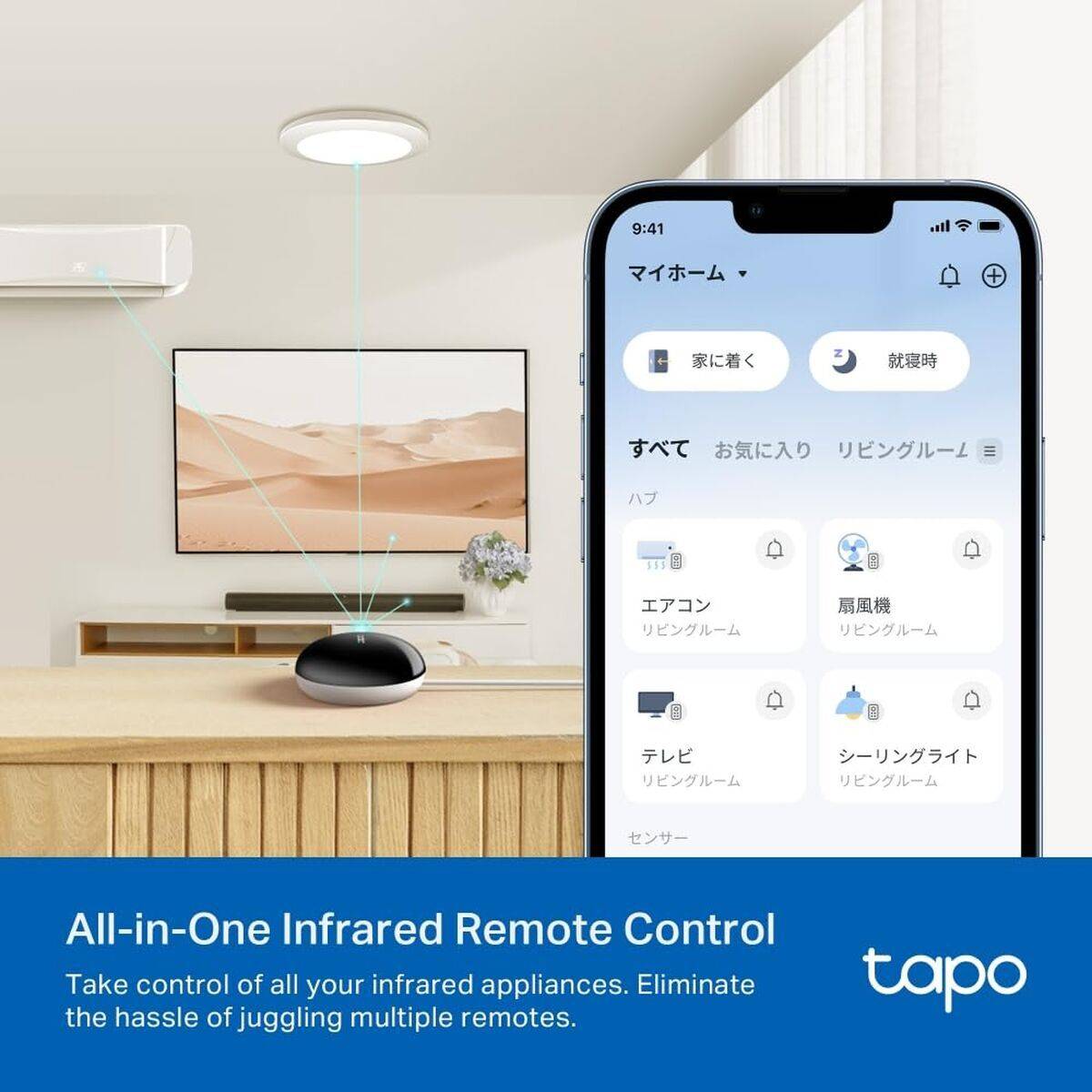 Hub Inteligente TP-Link TAPO H110