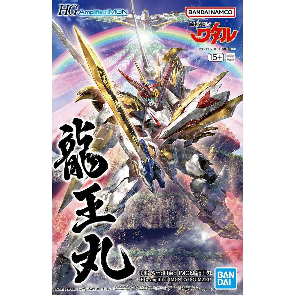 Figura Coleccionable Bandai HG AMPLIFIED IMGN RYUOMARU Dragón Animación y anime