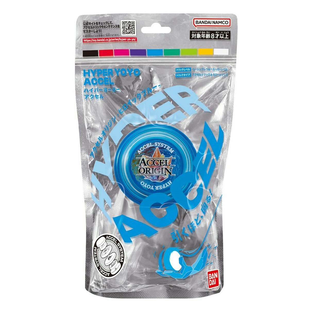 Yoyó Bandai Accel Hyper Plástico 11 x 5 x 17 cm