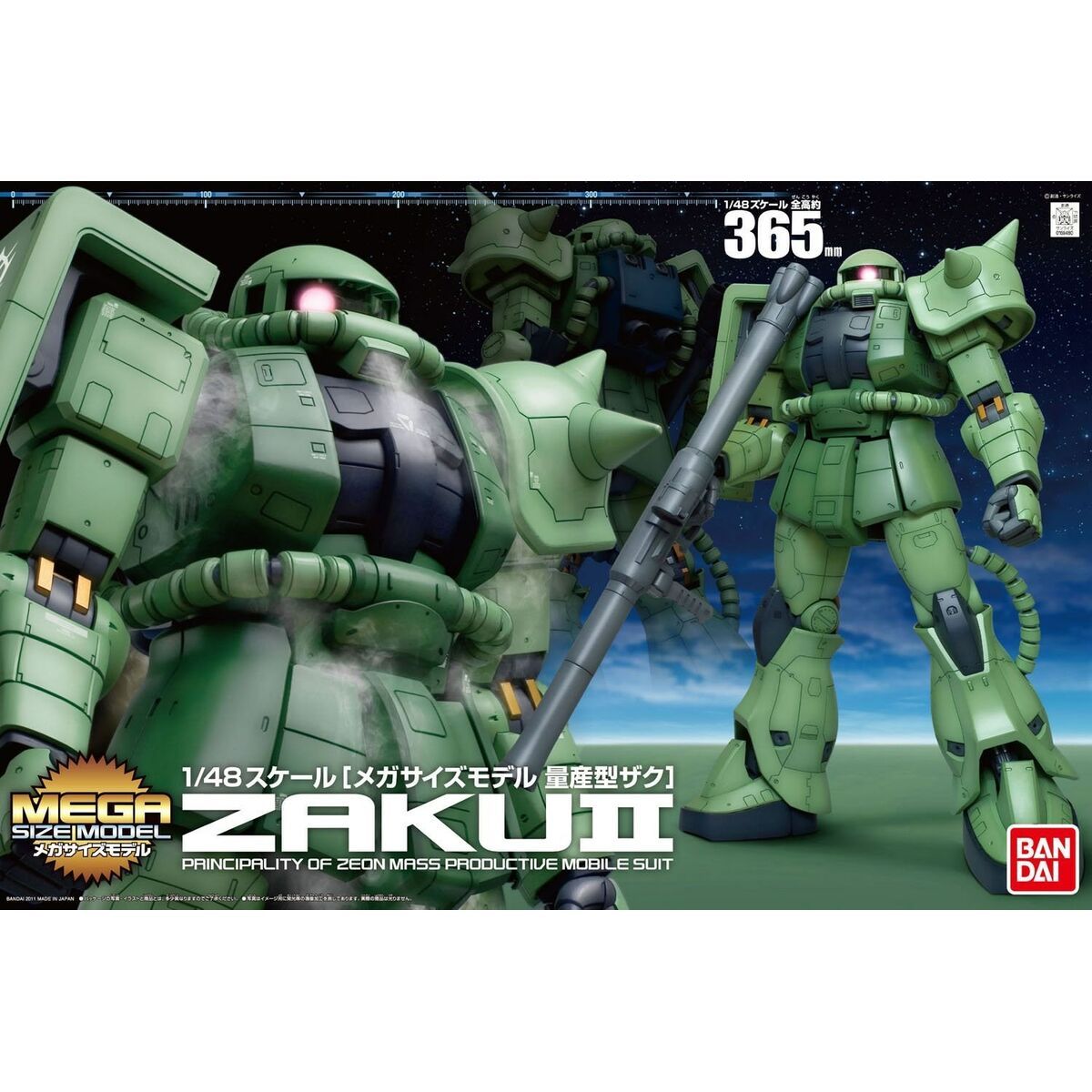 Figura Decorativa Bandai GUN60680