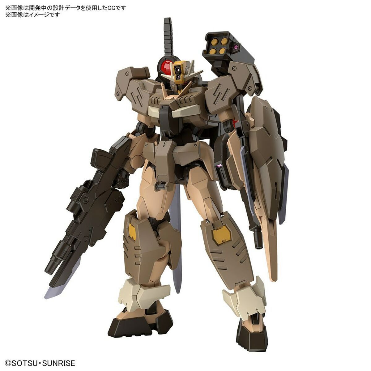Figura Articulada Bandai GUN66695