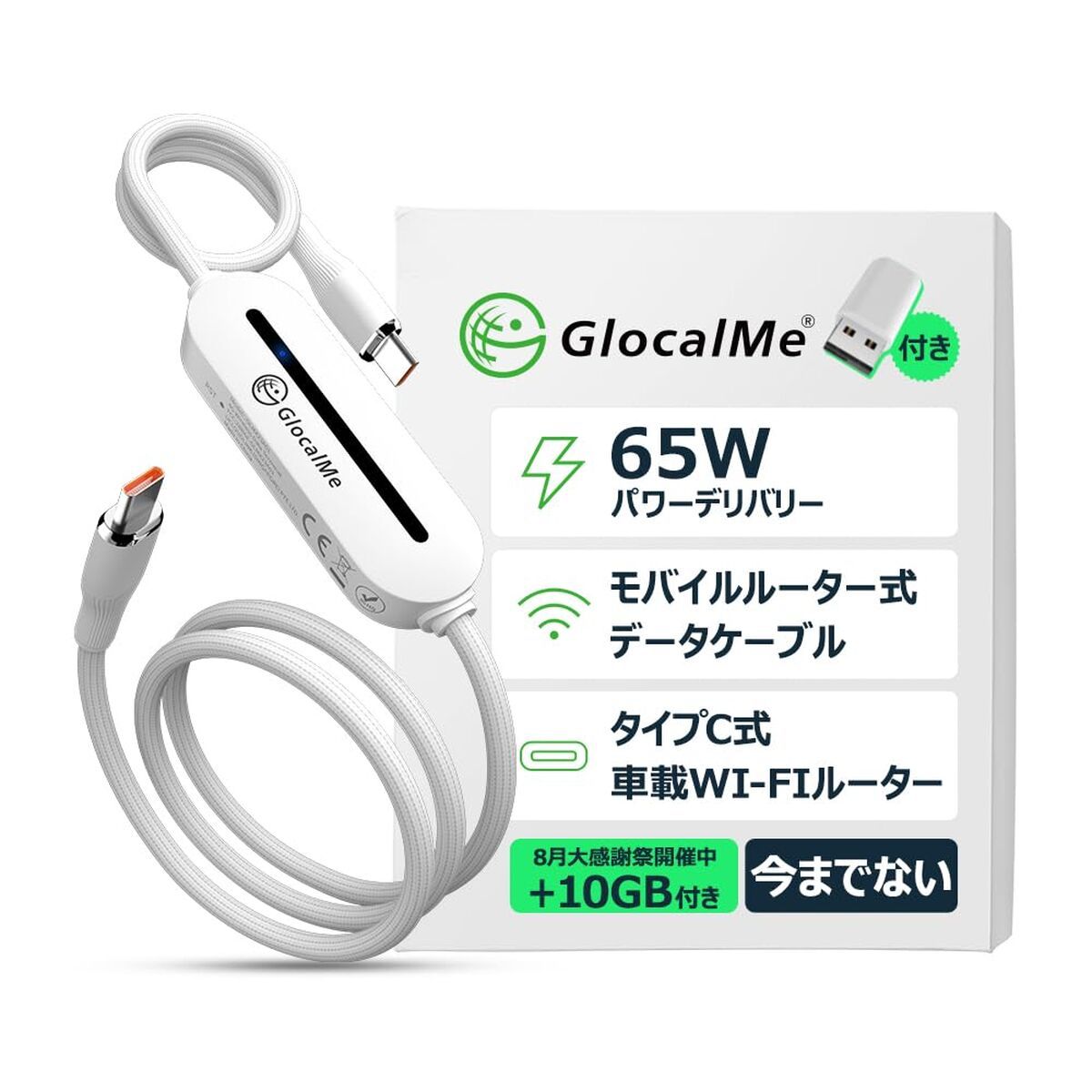 Adaptador USB Wifi Glocalme
