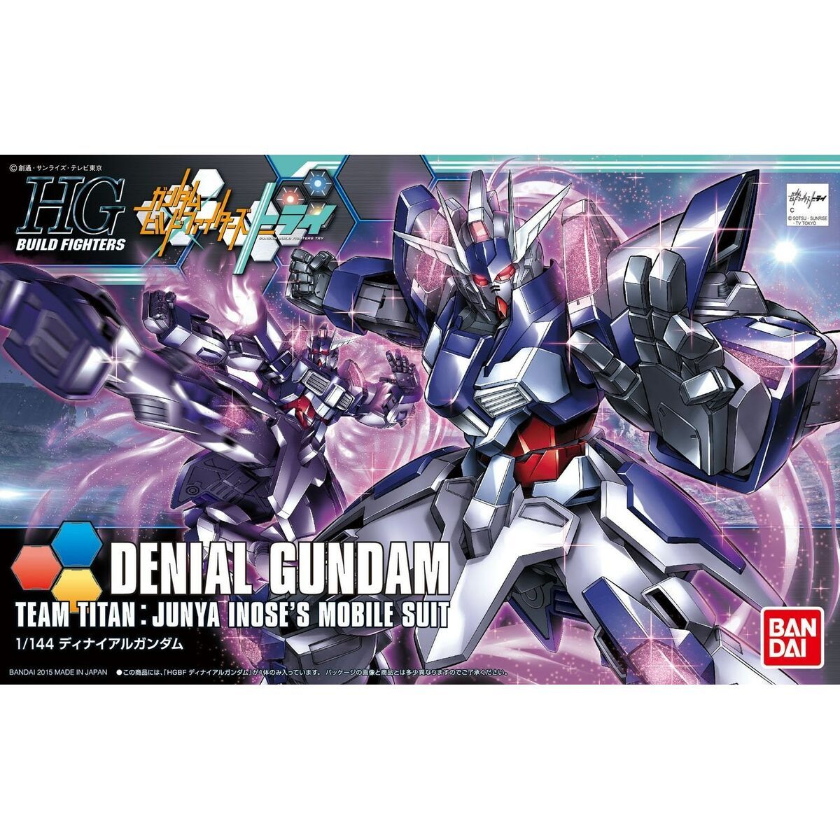 Figura Coleccionable Bandai GUN58796