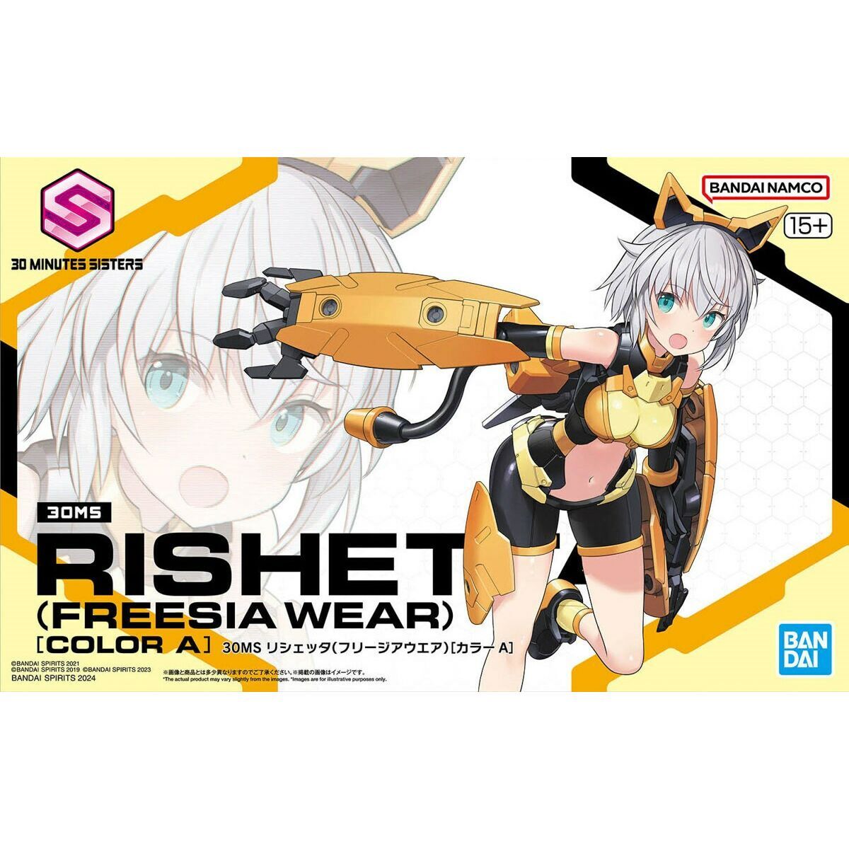Figura Coleccionable Bandai 30MS RISHETTA Plástico Animación y anime
