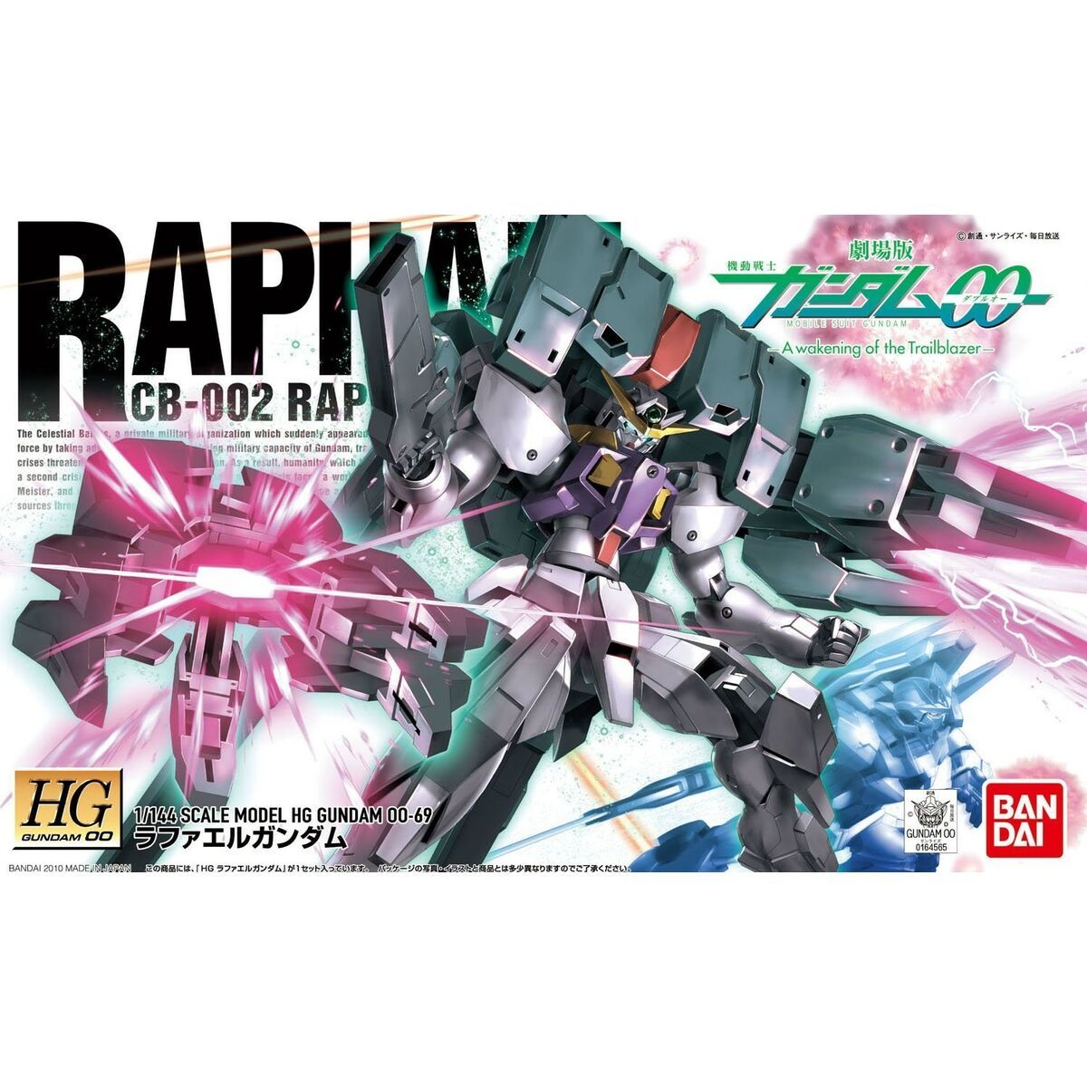 Figura Coleccionable Bandai GUN85548