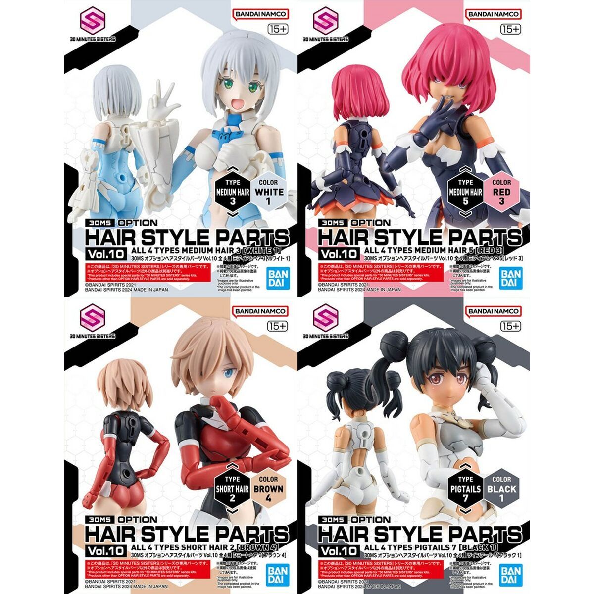 Figura Coleccionable Bandai 30MS OPTION HAIR STYLE PARTS VOL.10 Plástico Animación y anime (4 Unidades)