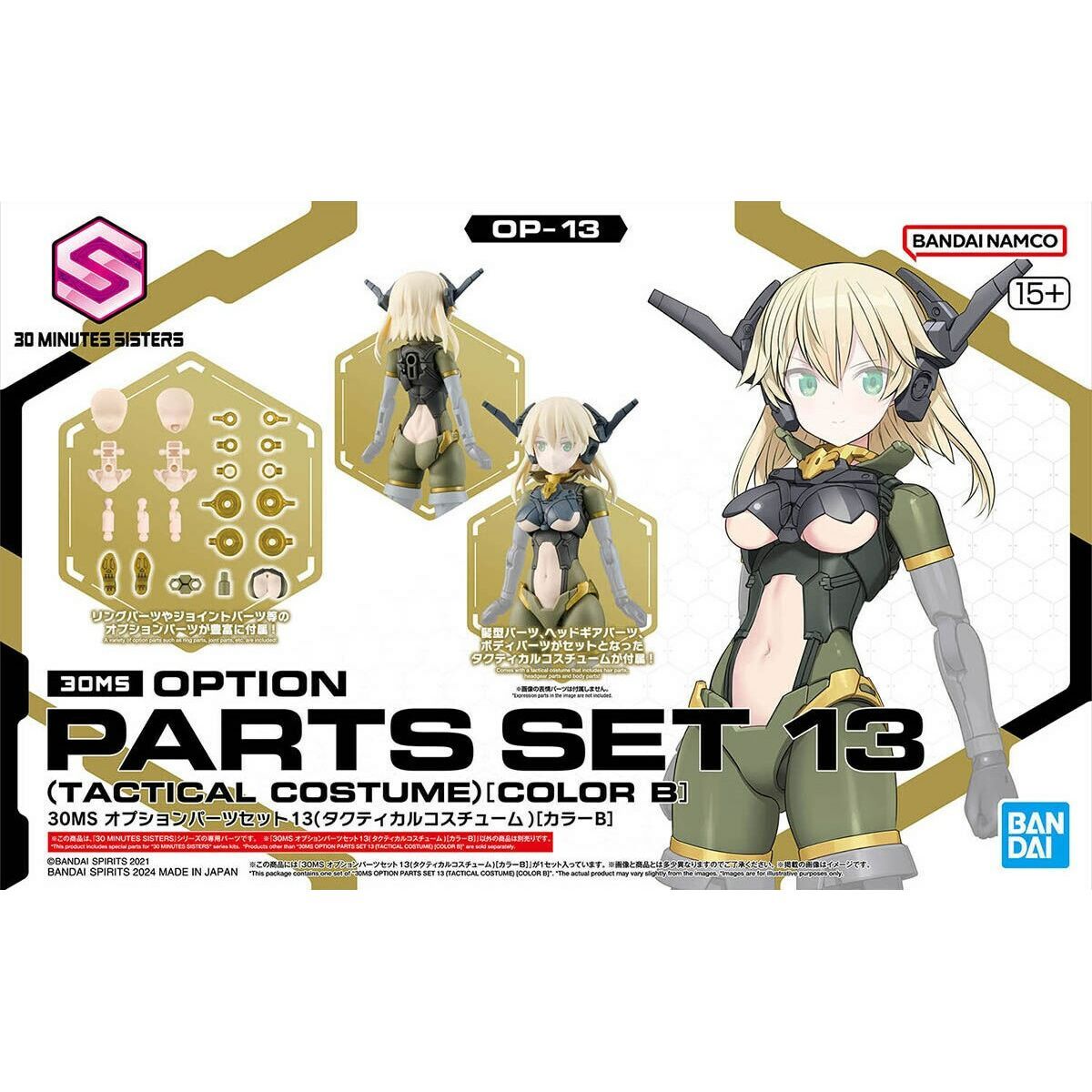 Figura Coleccionable Bandai 30MS OPTION PARTS SET 13 Plástico